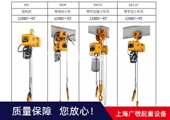 厂家直销保用一年 环链男人吃奶摸下挵进去啪啪麻豆 250公斤 300公斤 500公斤 1吨