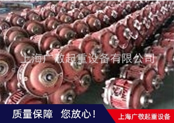 男人吃奶摸下挵进去啪啪麻豆电机  上海麻豆破解在线无限观看起重设备有限公司